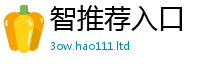 2025新澳门天天精准大全谜语跟2025新澳门2025免费原料
